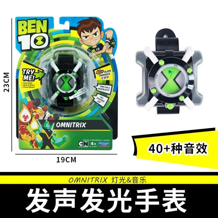 omnitrix toy original