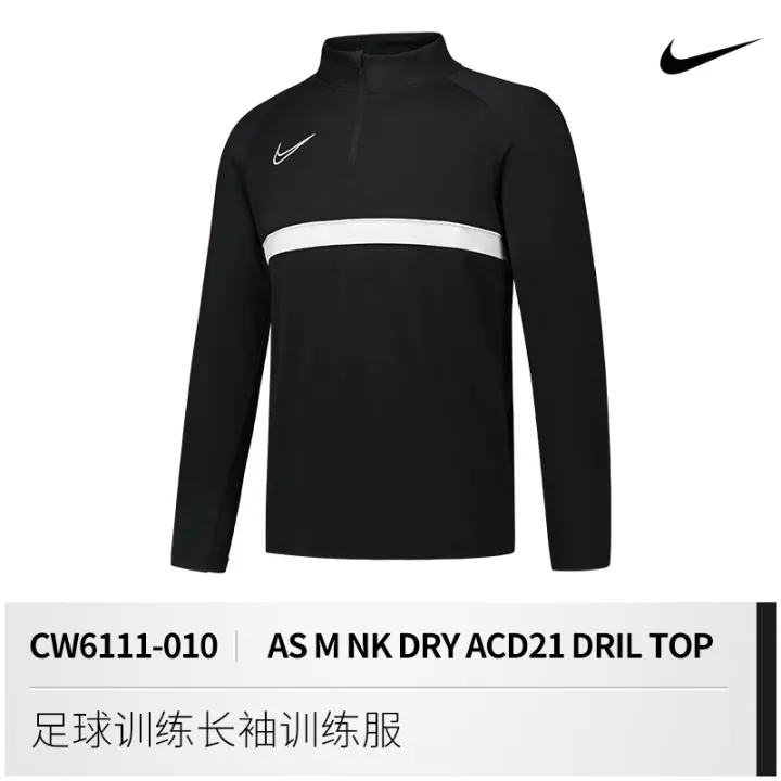 nike football training wear