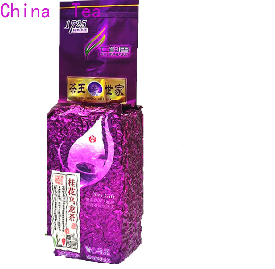 [Chất Lượng Cao, Giao Hàng Nhanh] Cắt Dầu Trà Trung Quốc Trà Ô Long Đen 250G