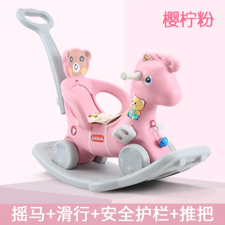 rocking horse lazada