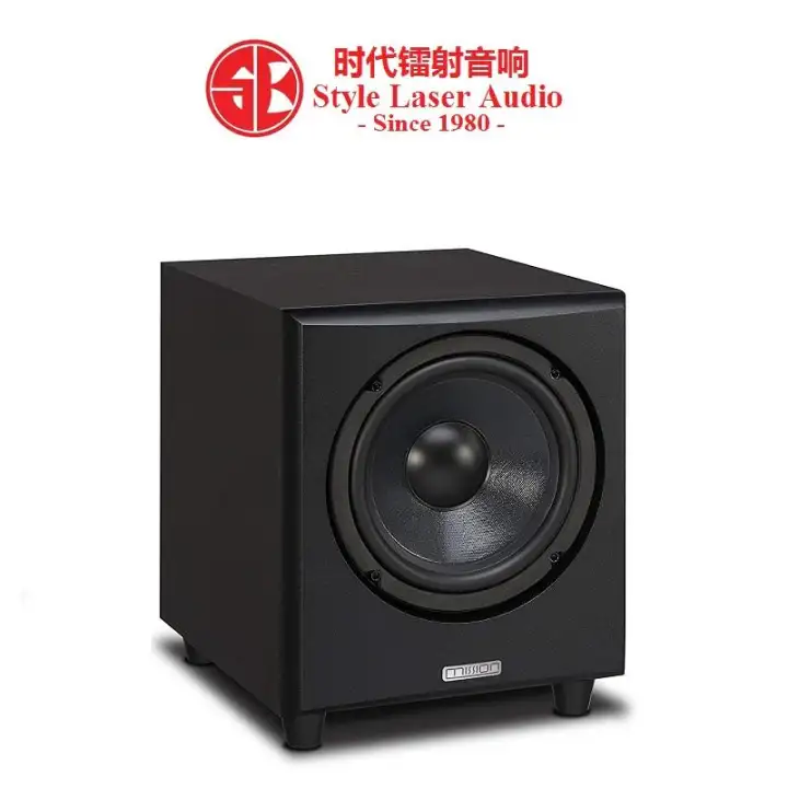 active powered subwoofer