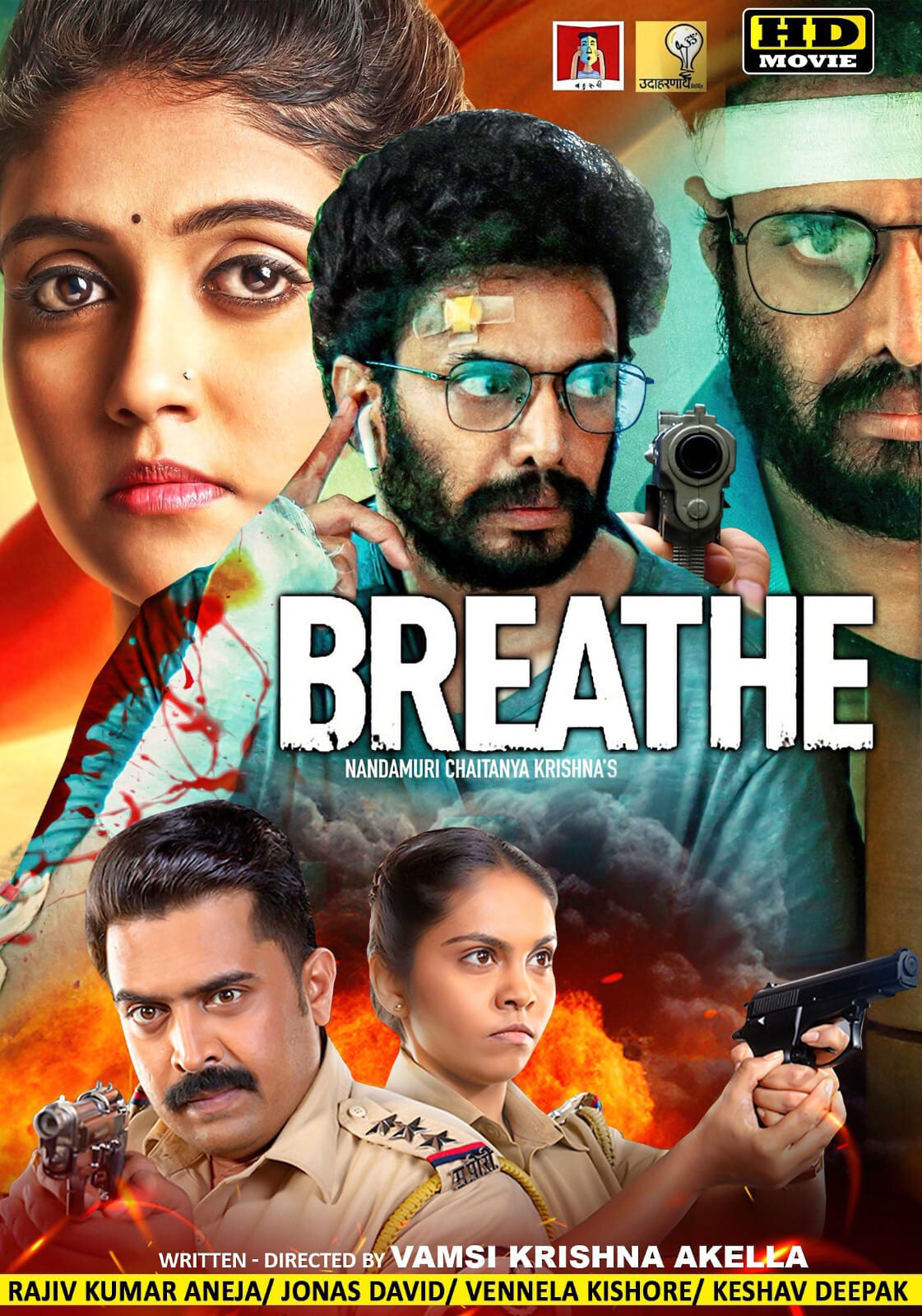 Breathe (2024) Telugu Movie DVD | Lazada