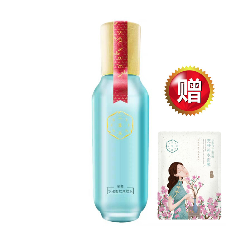 ponds hydrating toner