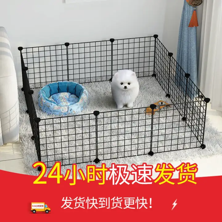 dog fence lazada