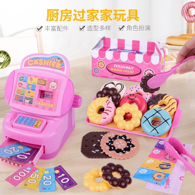 toy donut set