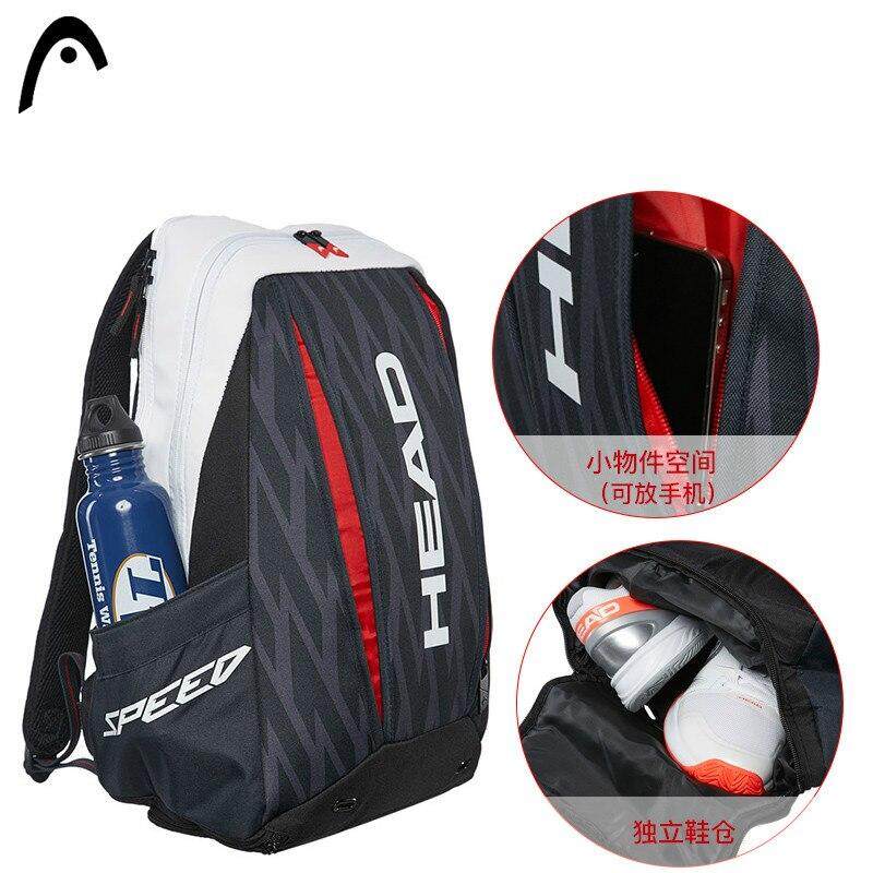 head djokovic speed backpack bag