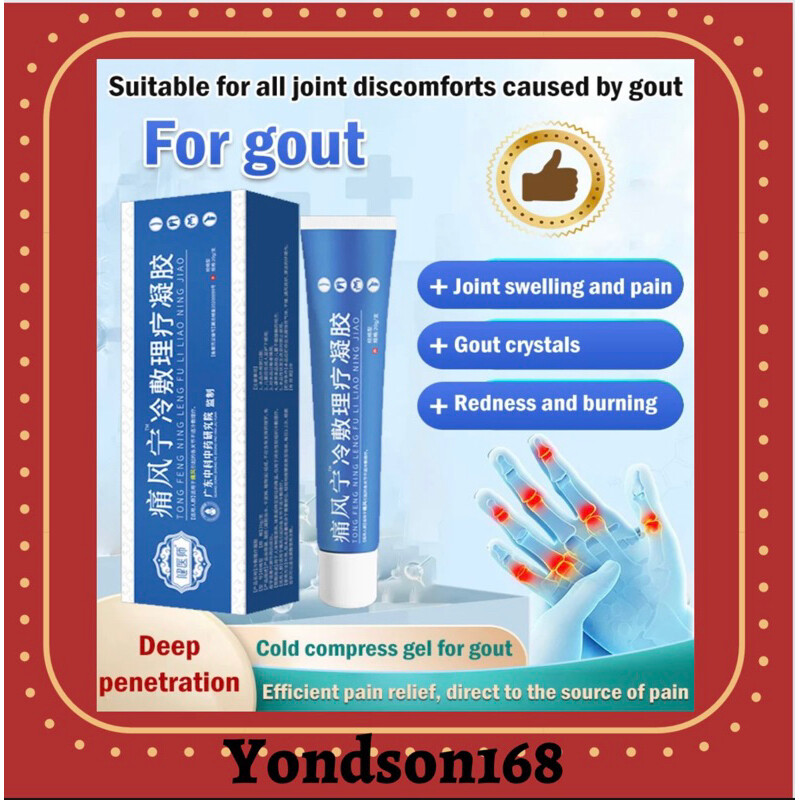 Gout cold compress physiotherapy gel、Stiff hands and legs gout cold