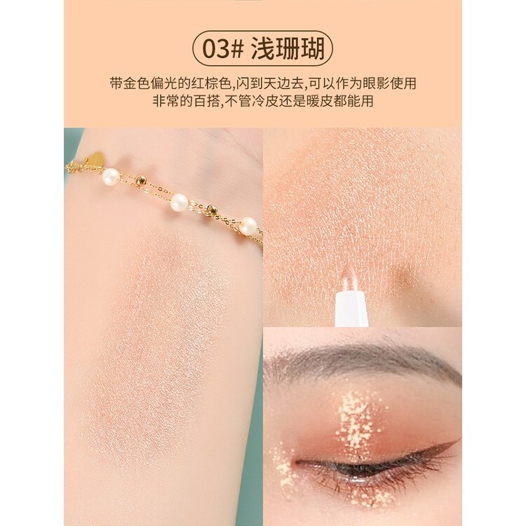 Bobeini Bút Phấn Mắt Màu Sắc Mịn Sáng Bóng Tự Động Nằm Silkworm Bút Duyên Dáng Lâu Dài