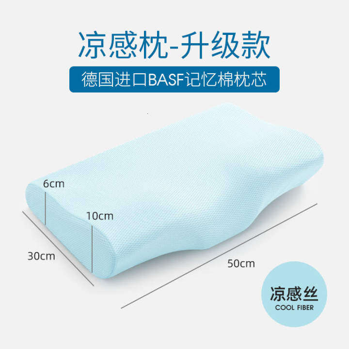 cervical pillow lazada