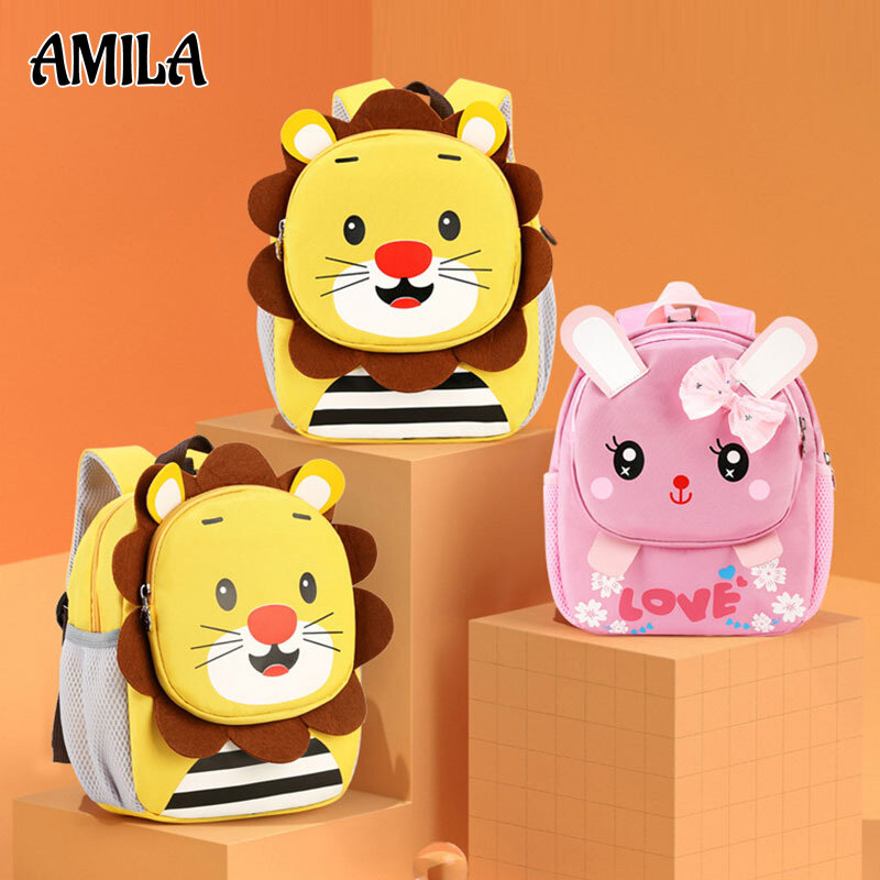 AMILA Little lion cute cartoon children's bag Kindergarten children's anti-lost backpack Men and women baby backpack schoolbag