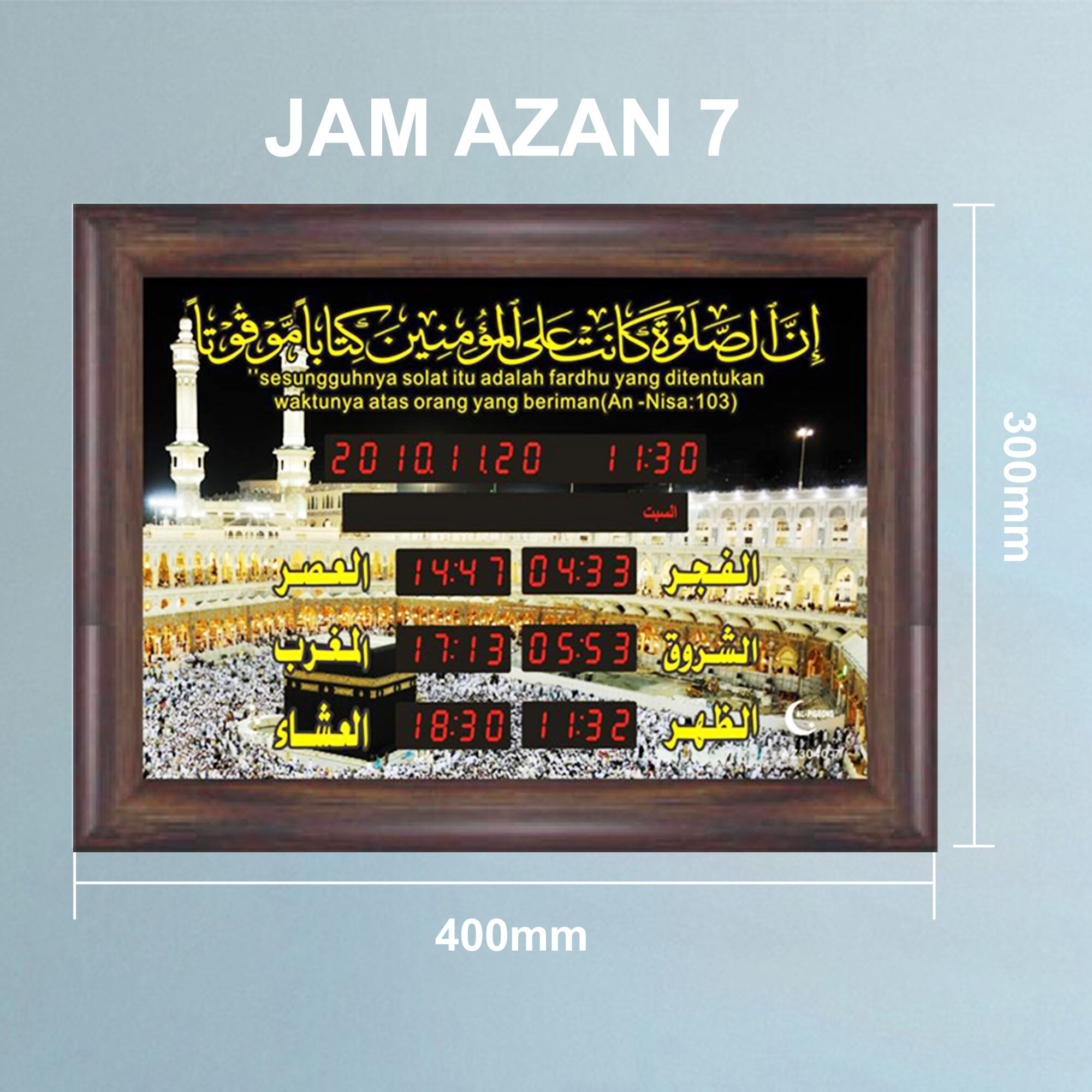 LED Digital Jam Waktu (30 x 40cm) Jam Azan Digital / Jam Waktu Solat