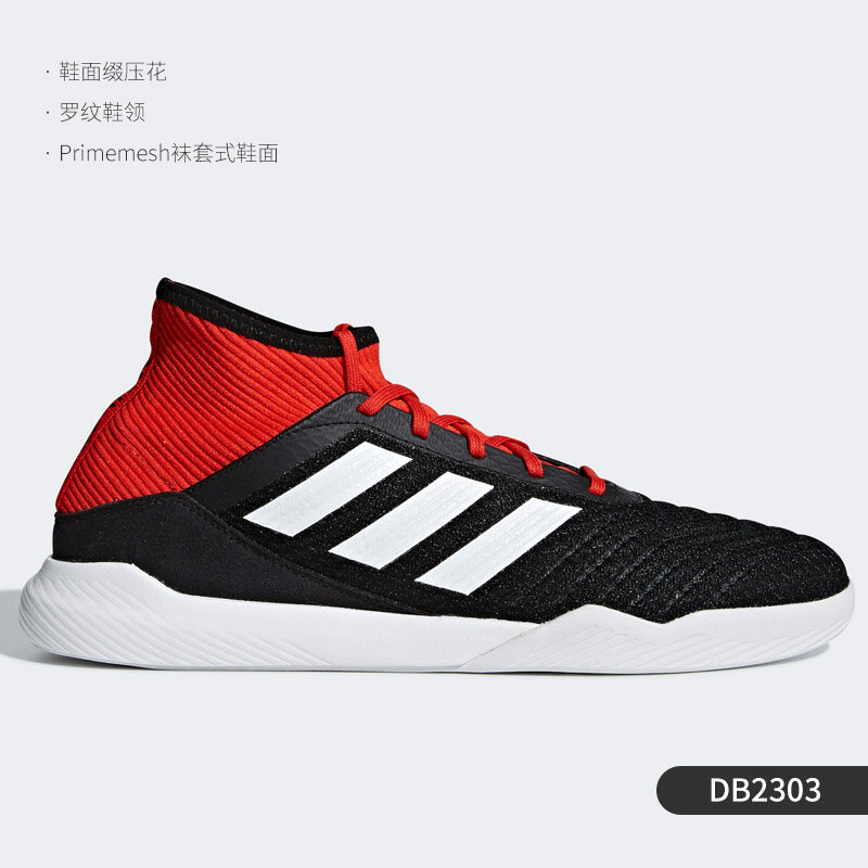adidas db2303