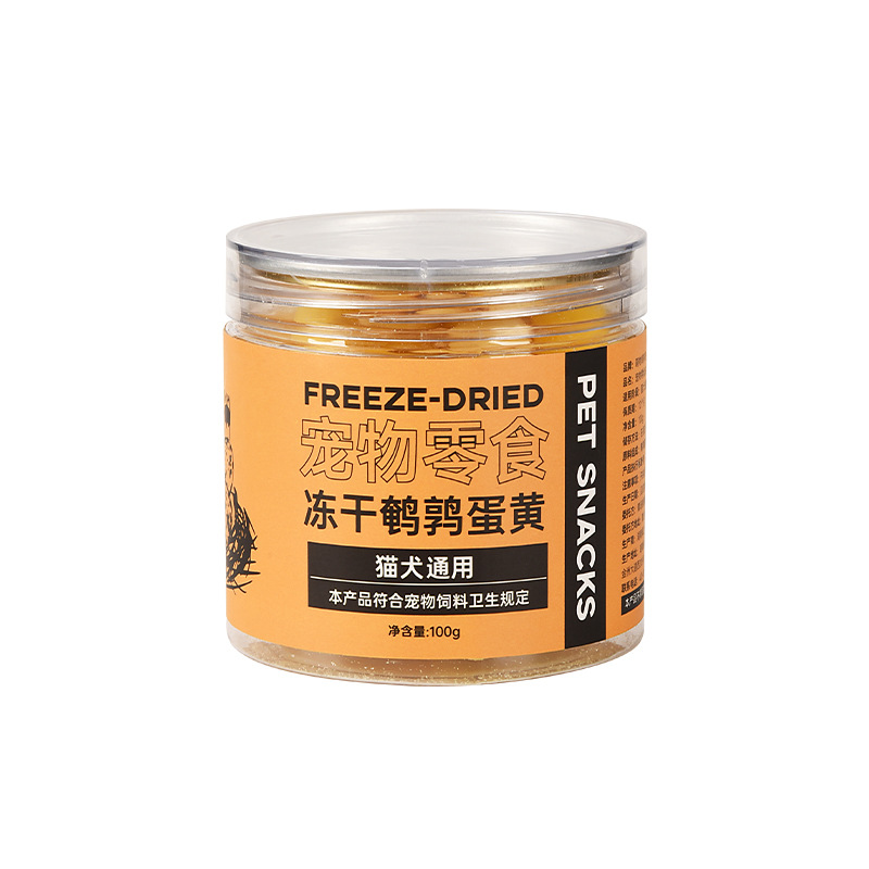 Chicken Breast FreezeDried Cat Snacks Chicken Breast Nutrition Chicken