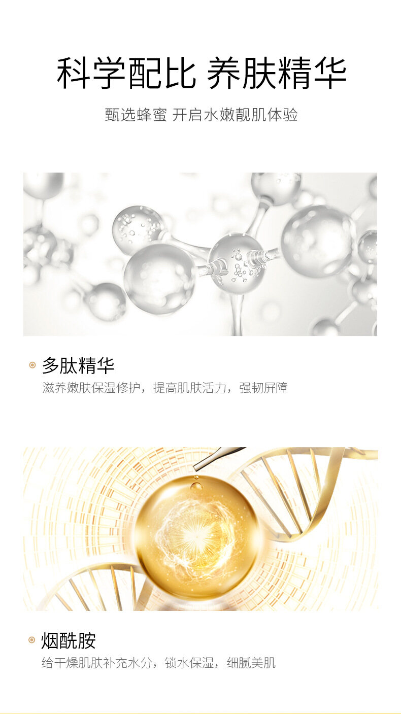 Mặt nạ làm sạch da mặt jomtam, 6 miếng mật ong polypeptide Pudding Hydra