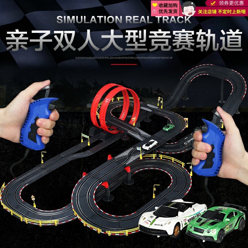 large race track set