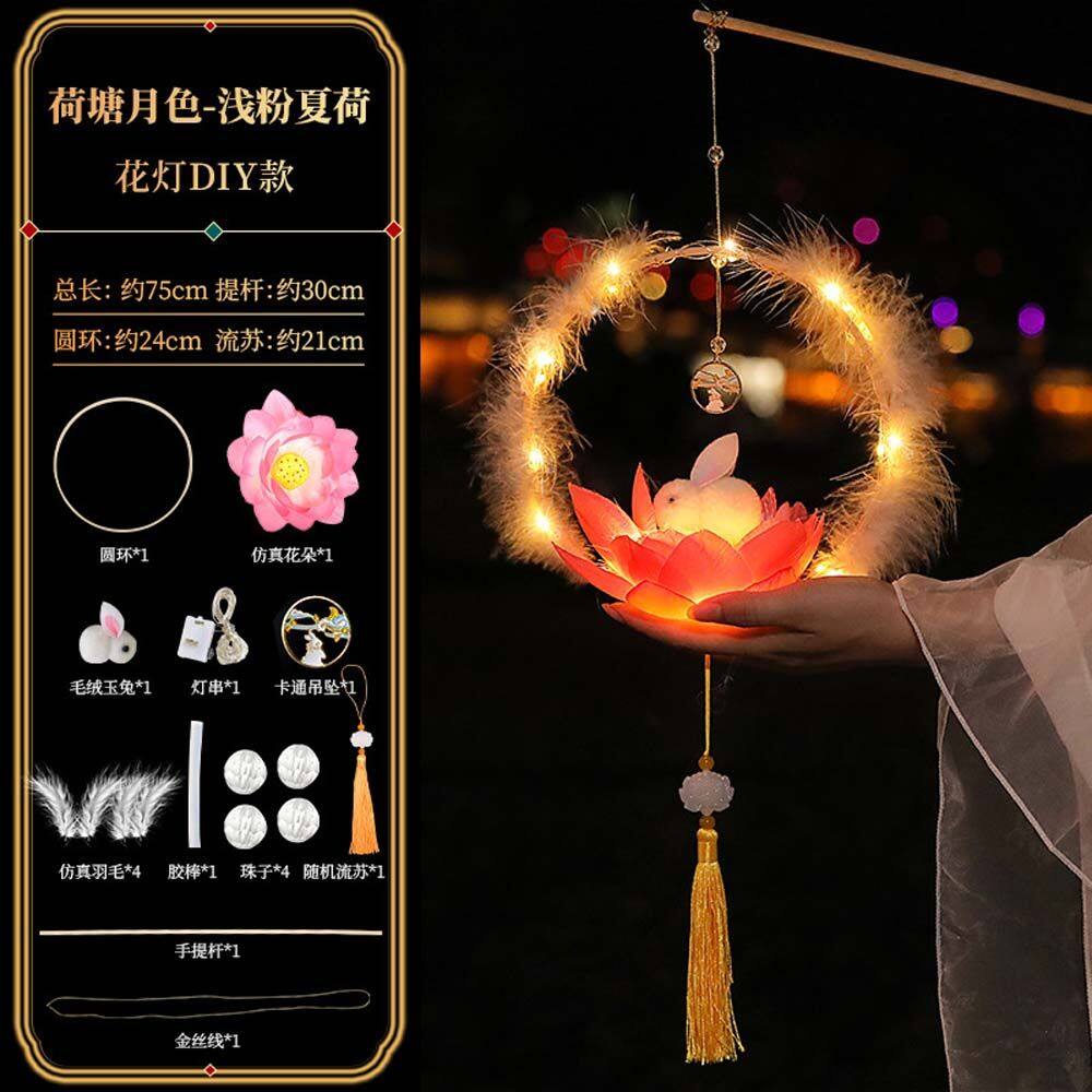 FGBP lồng đèn trung thu đèn trung thu lễ hội đèn lồng trung thu Trung Quốc Truyền Thống Dễ thương Lắp ráp Dễ Dàng Handmade Lông Trung Thu Lễ Hội Handmade Ánh Sáng với Thỏ Ánh sáng Trung Thu Lễ Hội Đèn Lồng Bunny Đèn Lồng Rabbit Đèn Lồng Đèn Lồng hoa sen