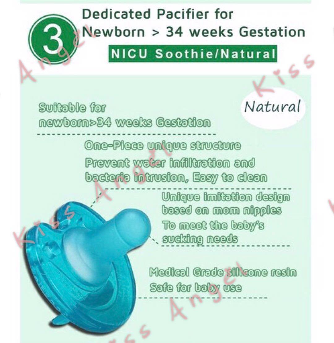 nicu soothie philips