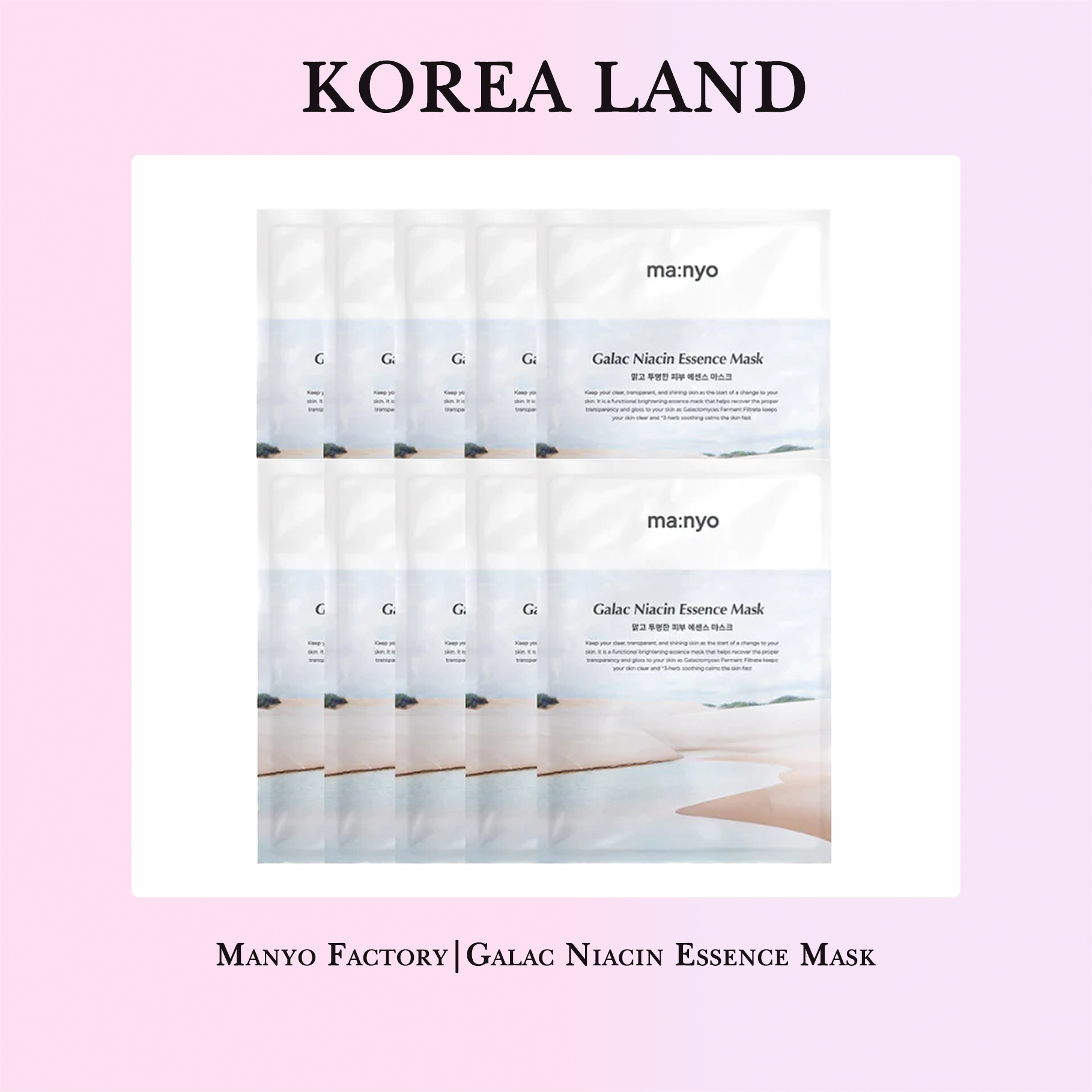 Manyo Factory | Galac Niacin Essence Mask/Bifida Biome Ampoule Mask