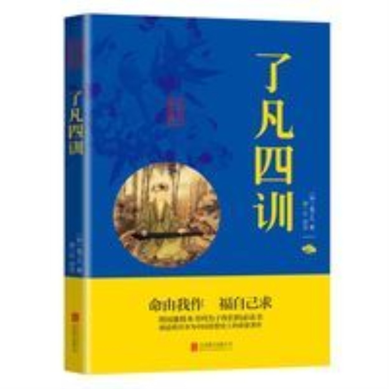 chinese-philosophy-overview-of-topics-internet-encyclopedia-of