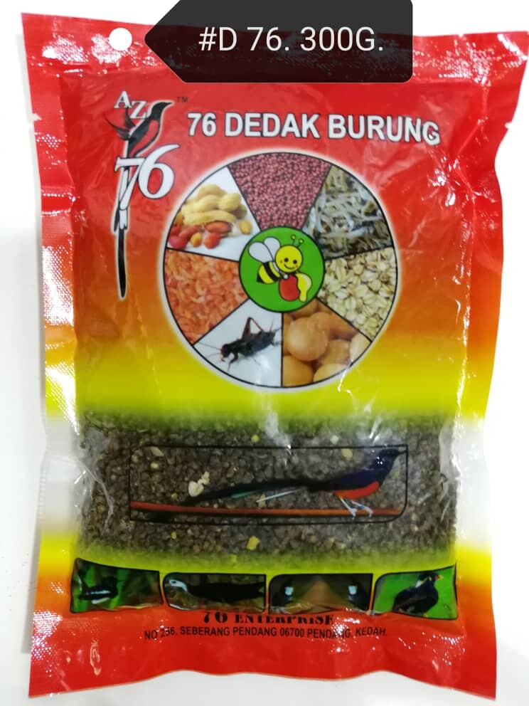 Az 76 Dedak Burung Bird Feed Food Mix 300gram Lazada