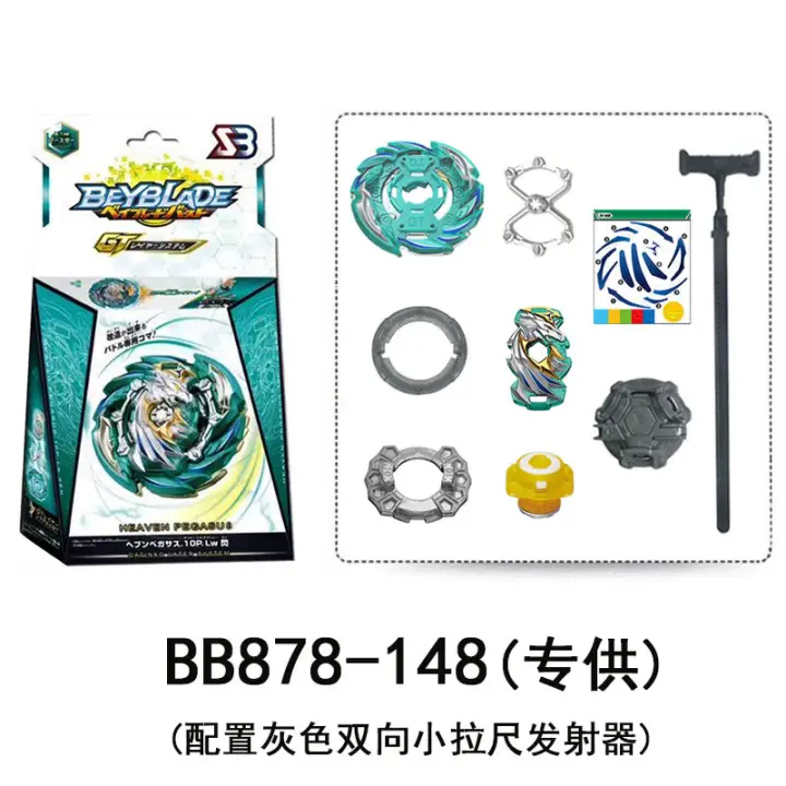 Boxed Socute Beyblade Burst Gasing Spinning Top Launchers Box B148 B 148 Heaven Pegasus Lazada