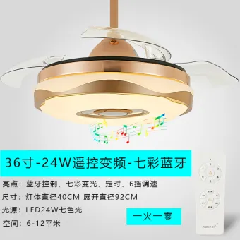speaker fan light