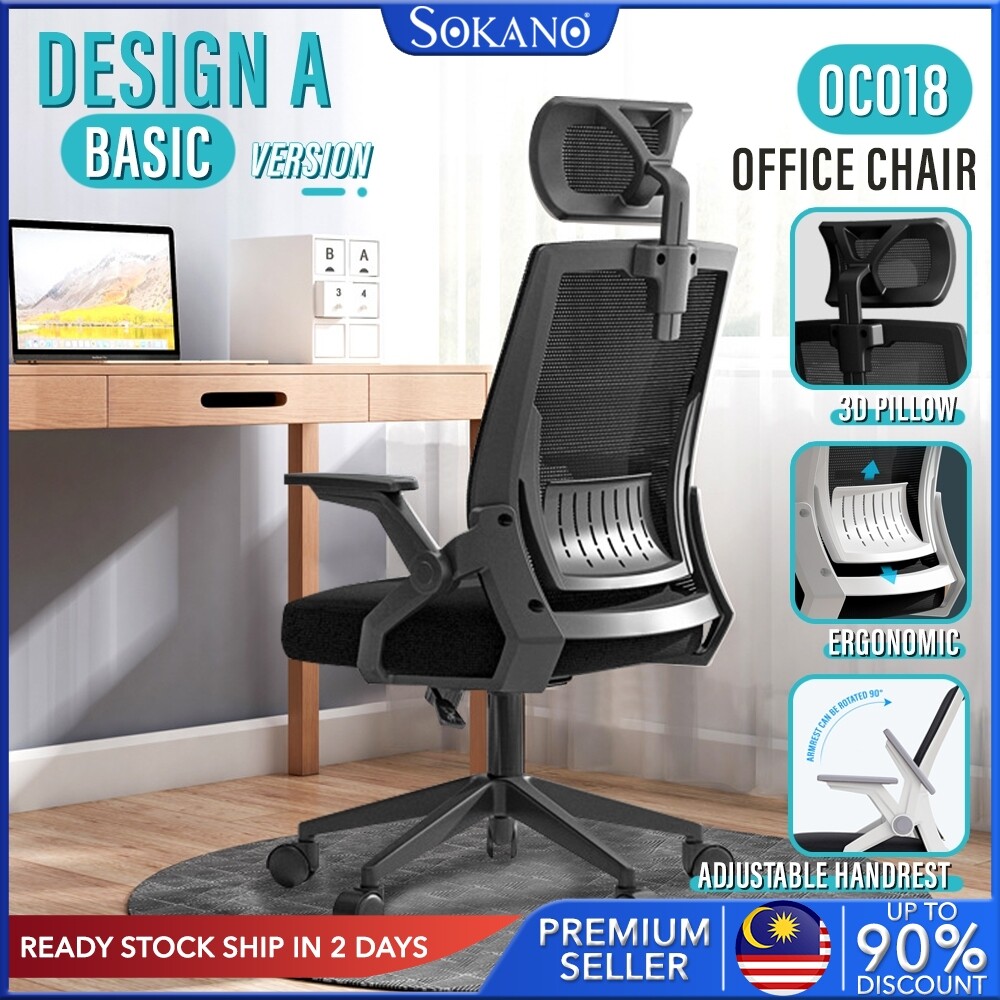 Ergonomic chair design online basics