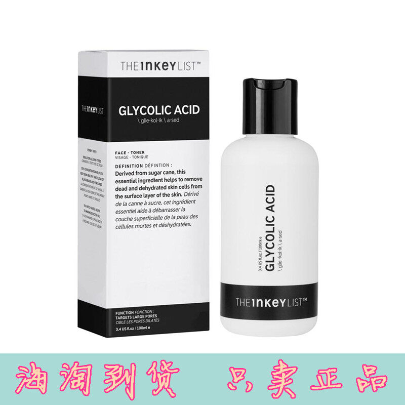 blackhead derived toner