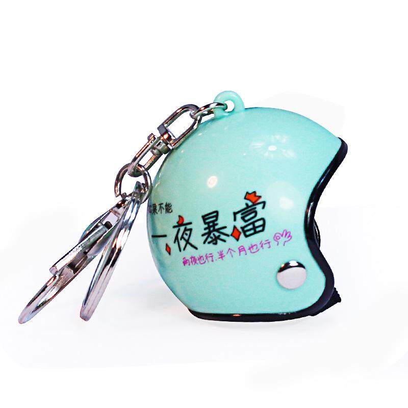 Pl Fashion Motorcycle Helmets Keyring Cute Safety High Strength Helmet