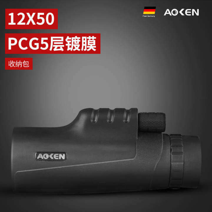 Okun Monoculars Adult Hd 10km High Power Low Light Night Vision 1000 Times Mobile Phone Camera Video Lazada Okun Monoculars Adult Hd 10km High Power Low Light Night Vision 1000 Times Mobile Phone Camera Video Lazada