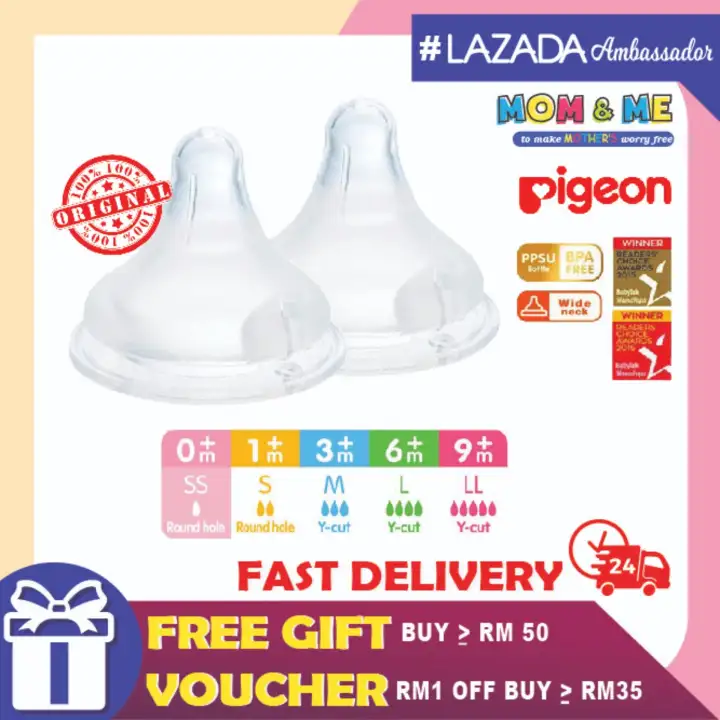 pigeon wide neck teat ll