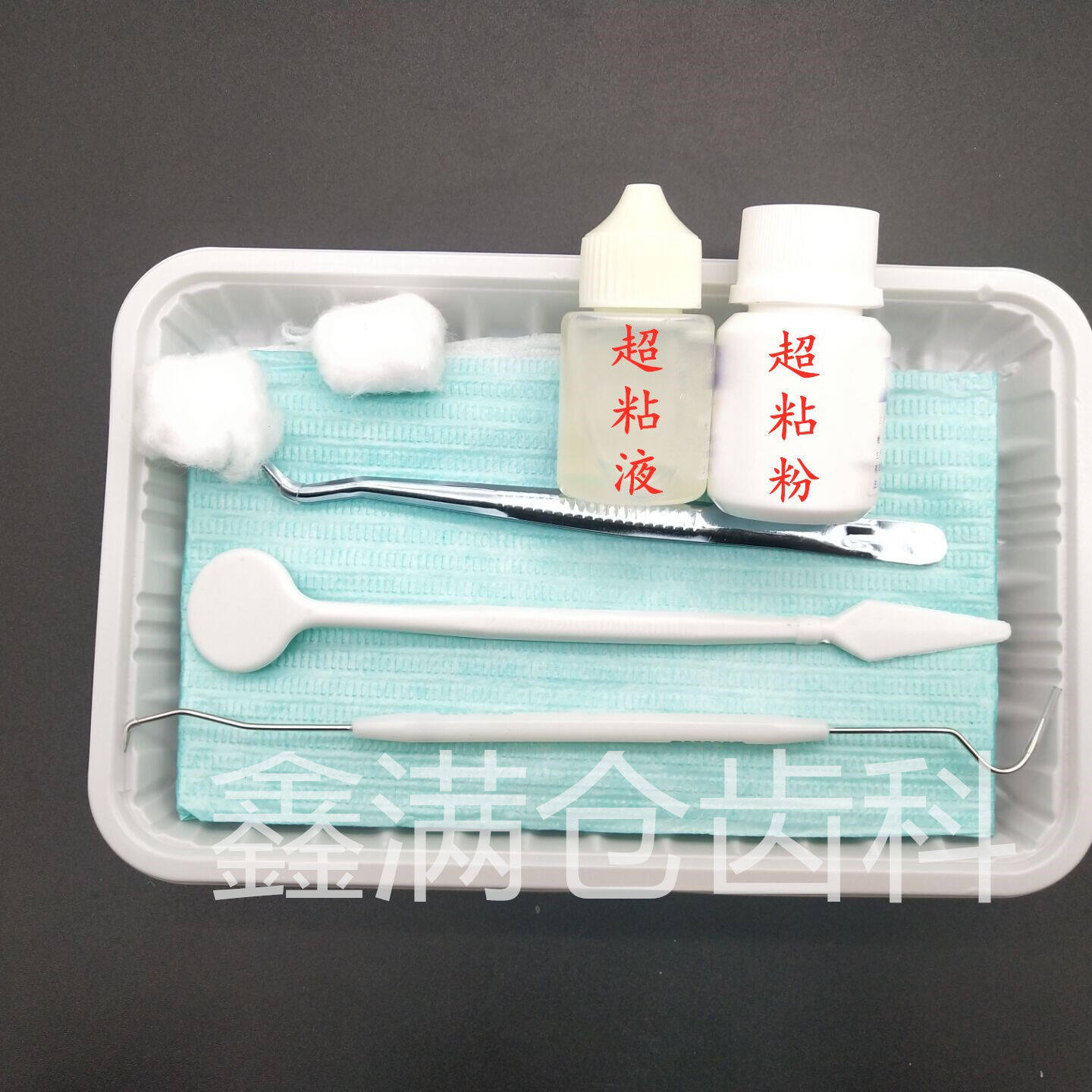 Denture glue do-it-yourself glue porcelain tooth glue fixed braces tooth crown glue all-ceramic metal tooth special glue
