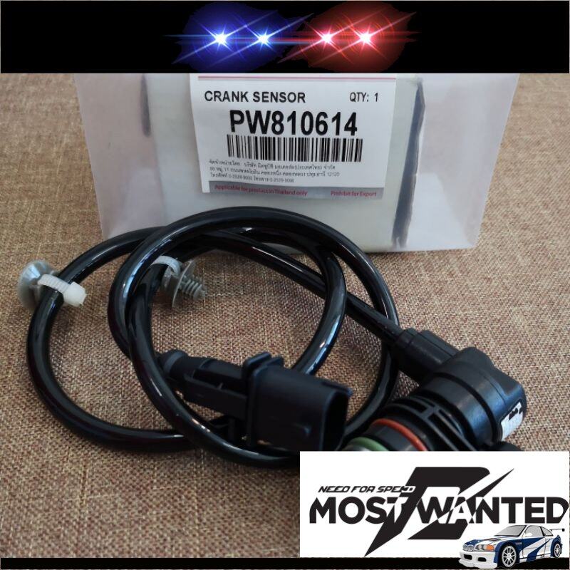 Proton Pw810614 Gen 2 Persona Blm Flx Exora Bold Waja Campro Satria Neo