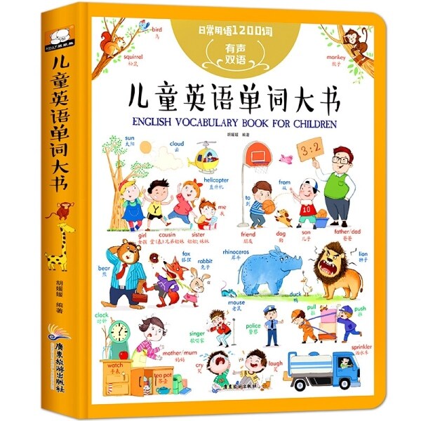 Accompanied Reading Childrens English Vocabulary Enlightenment Introduction to Natural Phonics Basic Kindergarten Chinese-English Bilingual Books Malaysia