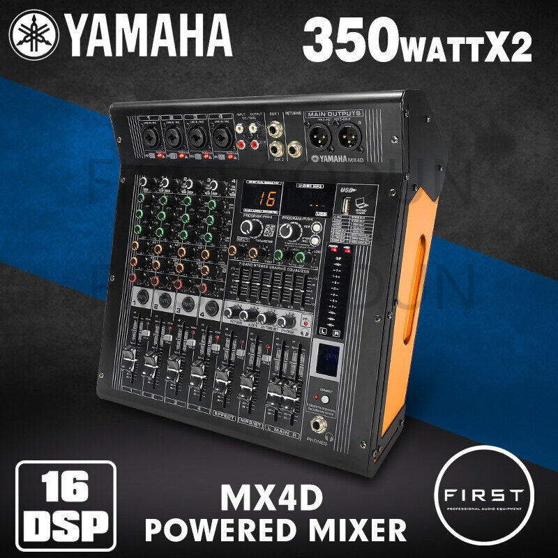 【Malay】 YAMAHA MX4D 4 channel mixer power amplifier 350w + 350W sound