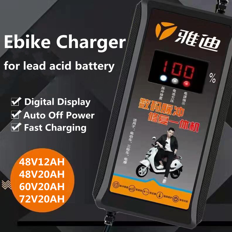 48V 12AH / 48V 20AH / 60V 20AH / 72V 20AH Intelligent Digital Display