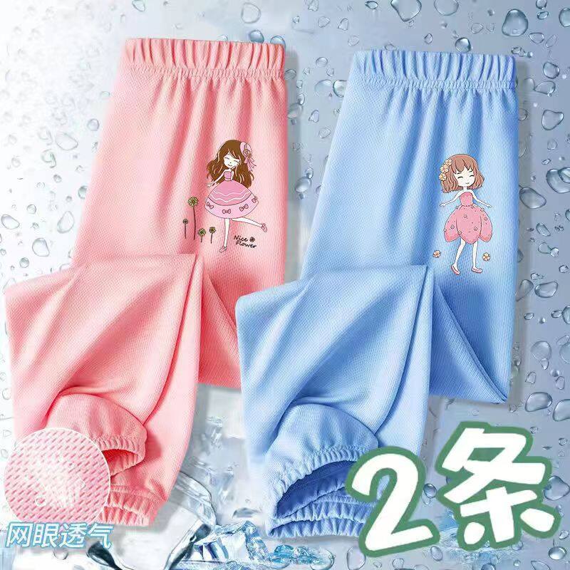 QOSHA Summer Thin Ice Cold Silk Cartoon Pants Kids Bloomer Trousers (1-15 Years)