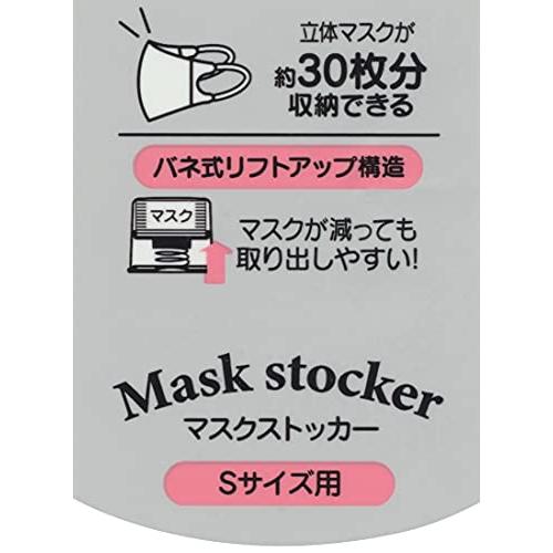 Skater Mask Stocker 3D Mask 30 Sheets Storage S Size Hello Kitty Sanrio MKST2-A