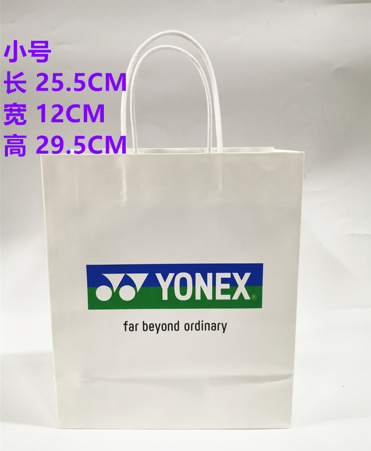 Unix paper bag gift bag portable shopping bag YY drawstring bag environmental protection bag can be used many times.