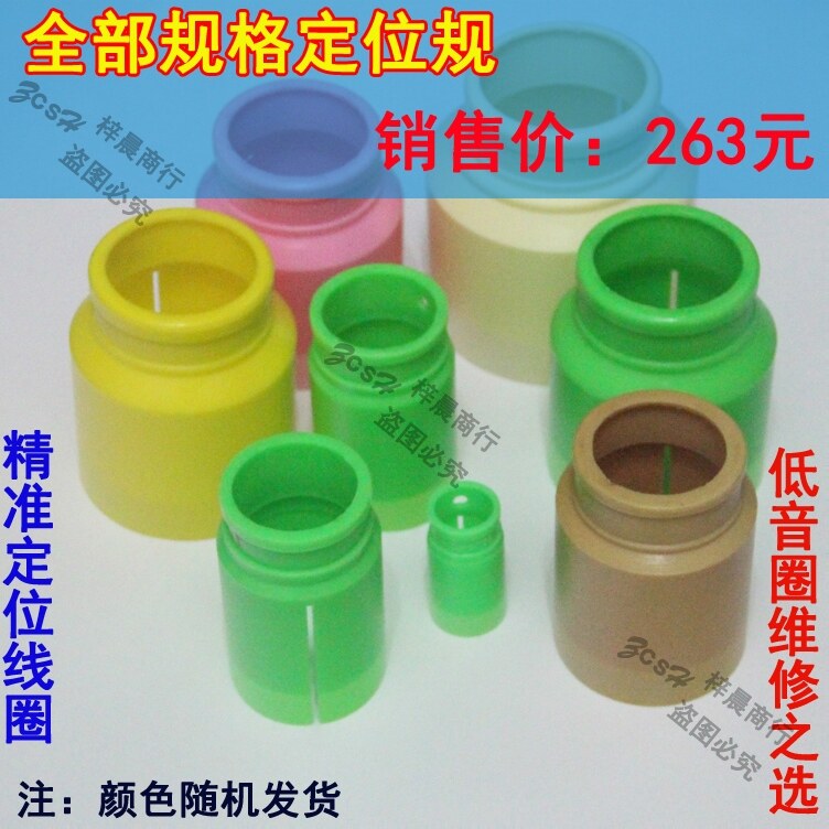 2022-latest-a-variety-of-optional-65-5-75-5-99-5-125-bass-voice-coil