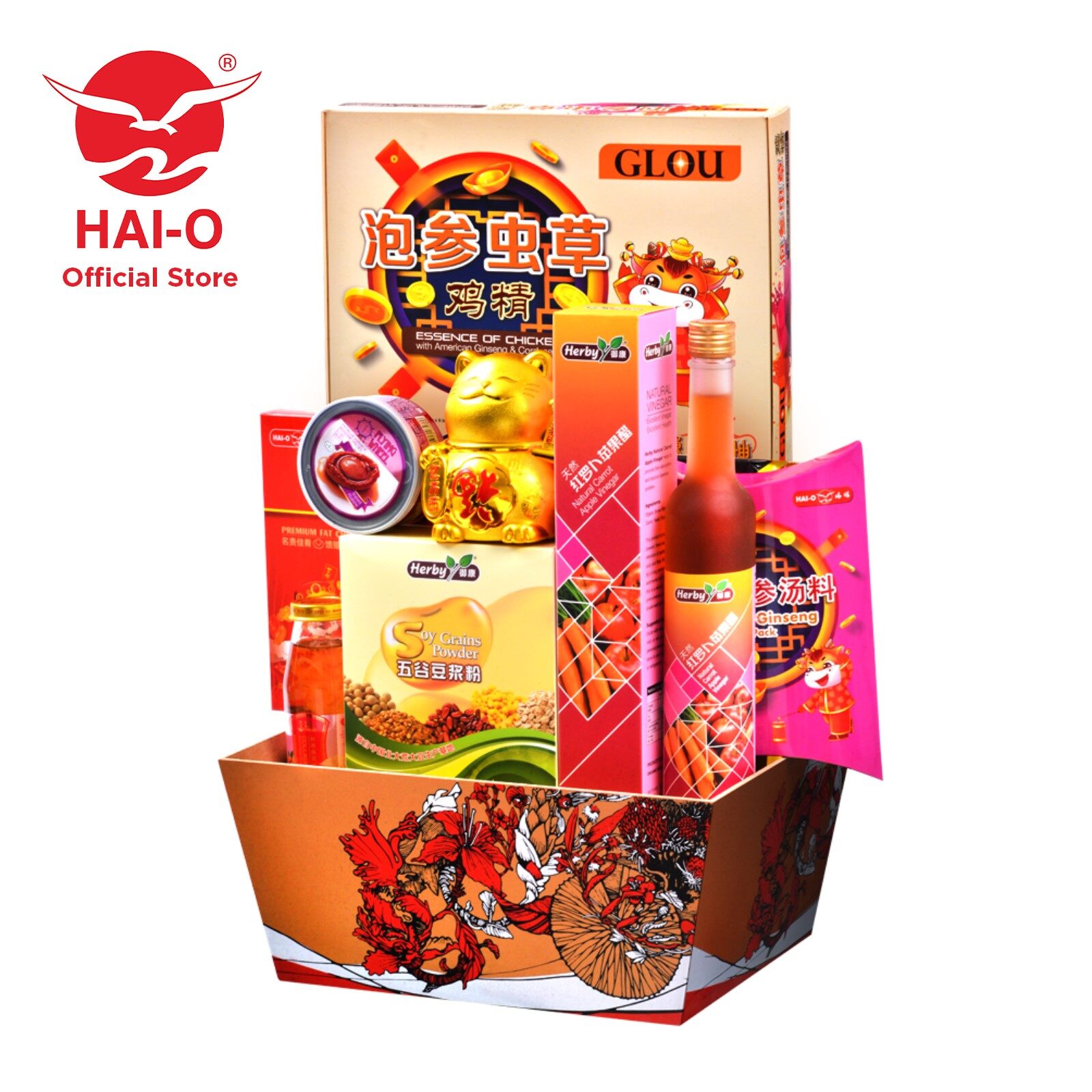 Hai O E04 Healthcare Hamper Buy Sell Online Gifts Value Sets With Cheap Price Lazada