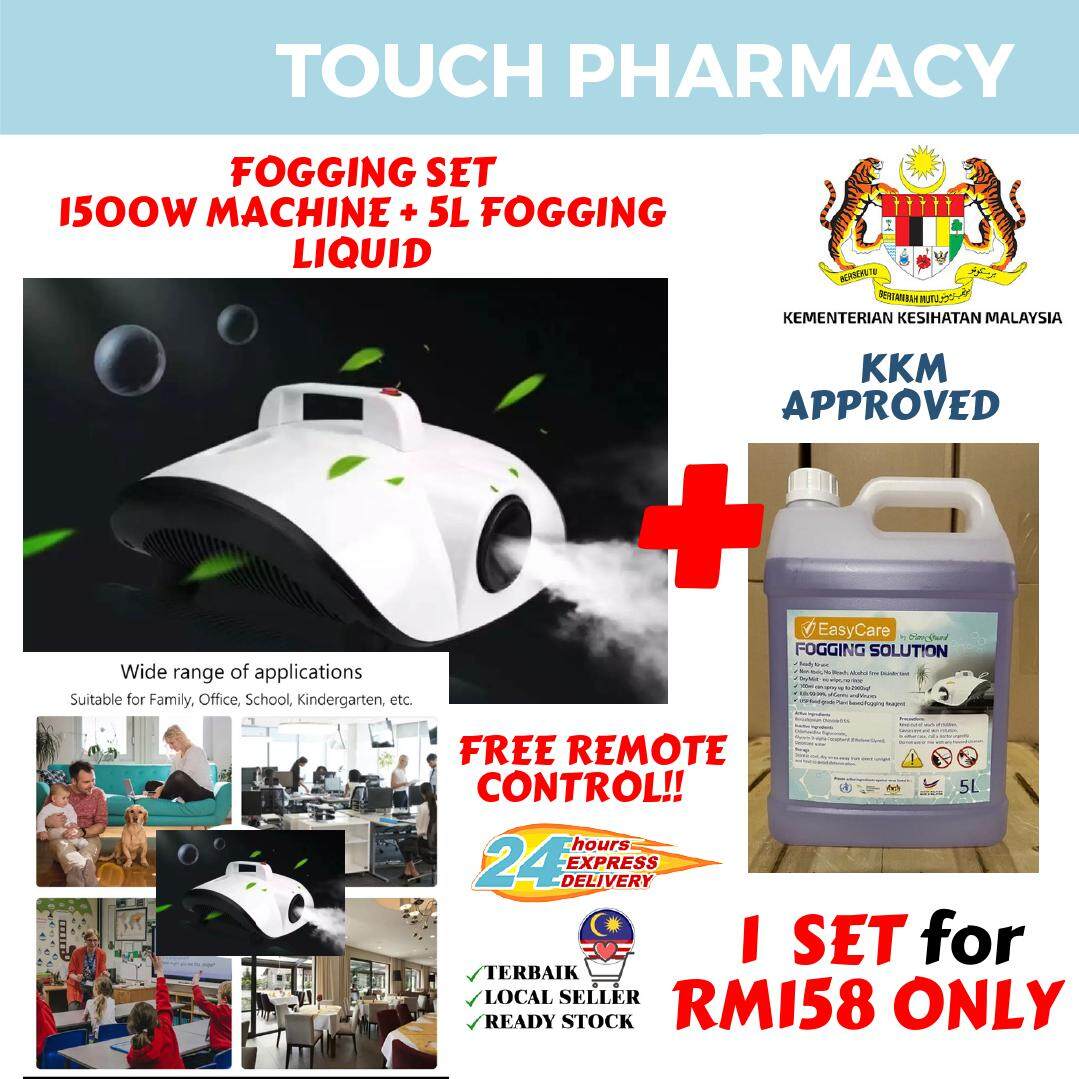 Fogging Machine Disinfectant Wired Atomizer Fog Liquid Sanitize Lazada