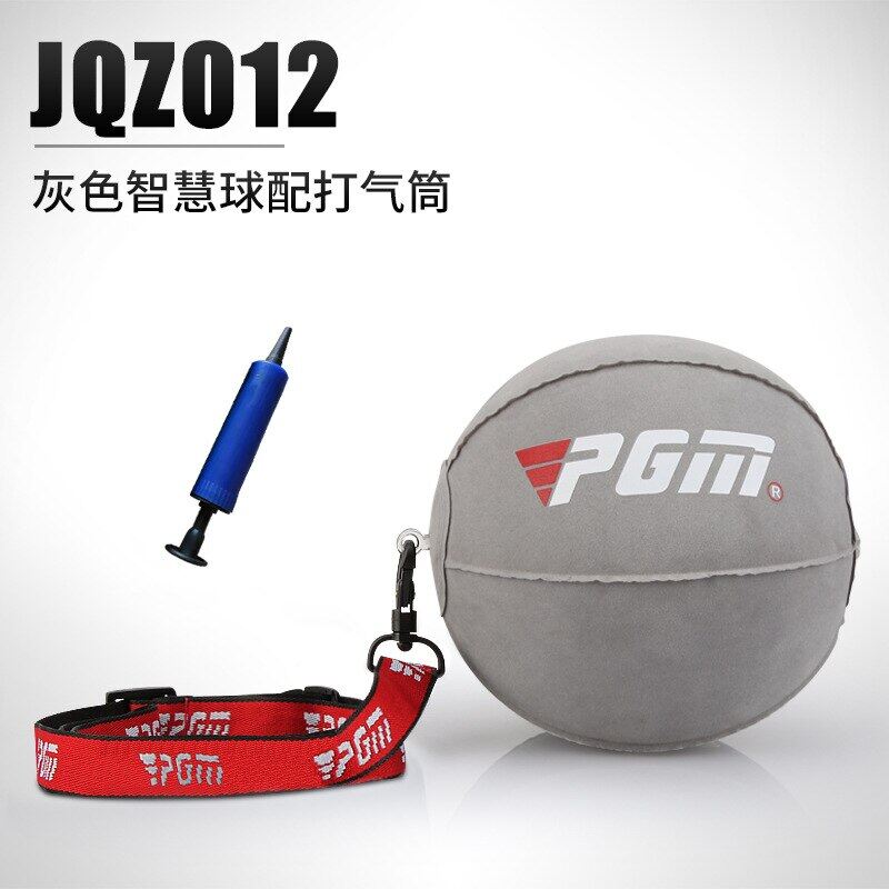 PGM Inflatable Golf Smart Ball Trainer Portable Swing Arm Corrector Posture Auxiliary Correction Training Aids Golf Accessories JZQ012