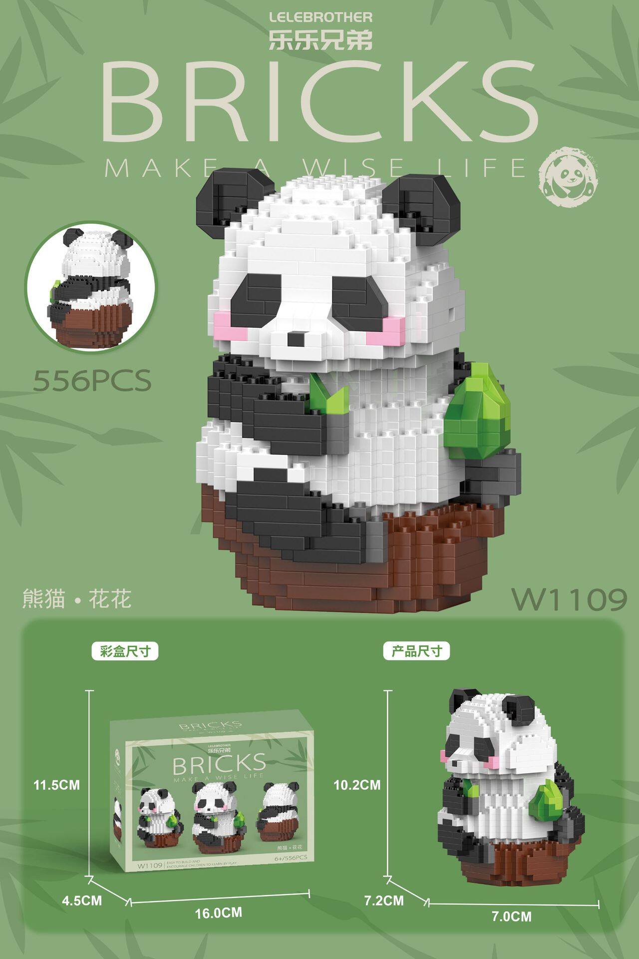 Cute Panda Building Blocks Toys Mini Small Particle Building Blocks Đồ chơi trang trí sáng tạo Cartoon Panda Puzzle Toys Children's Educational Toys