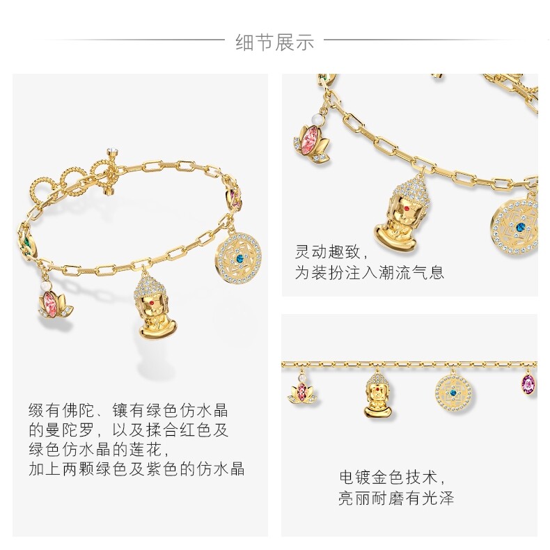 Swarovski SYMBOL Mysterious Element Buddha Statue Female Bracelet