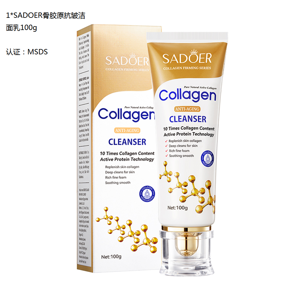 Sadoer Collagen Sữa rửa mặt dưỡng ẩm dùng cho mặt nhẹ nhàng làm sạch sâu nhẹ nhàng Sữa rửa mặt 100g