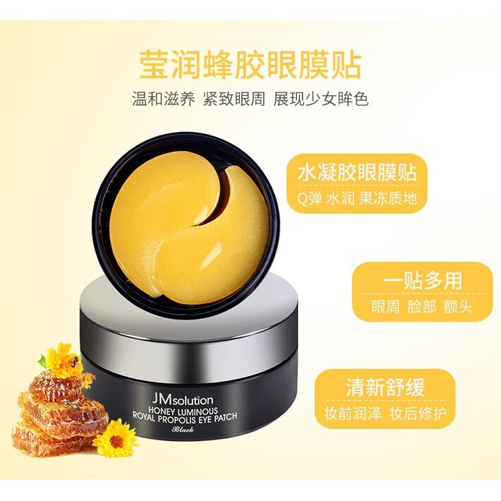 jmsolution dear first moisturizing eye patch