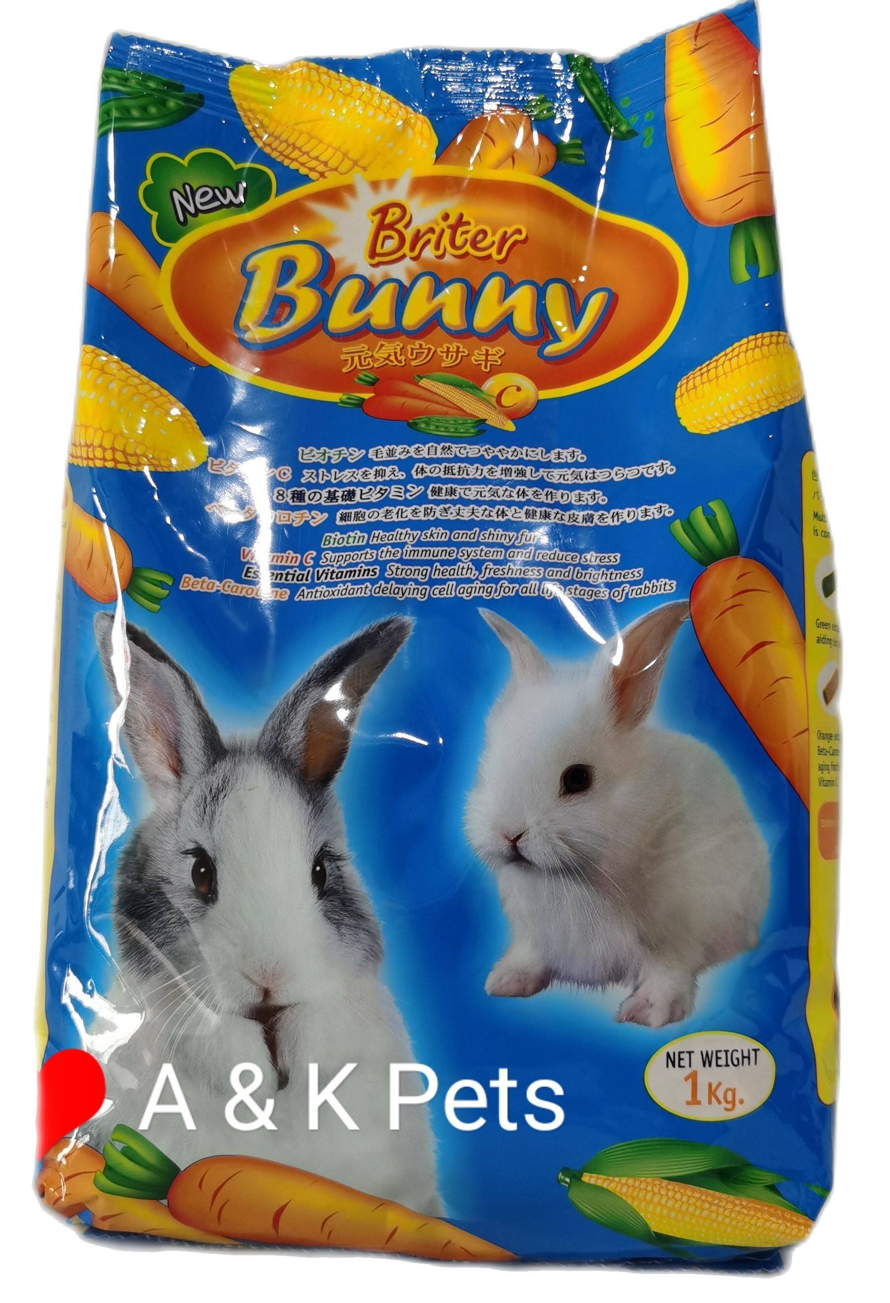 (6Packs) Briter Bunny Rabbit Food Carrot Alfafa 1kg / Makanan Arnab