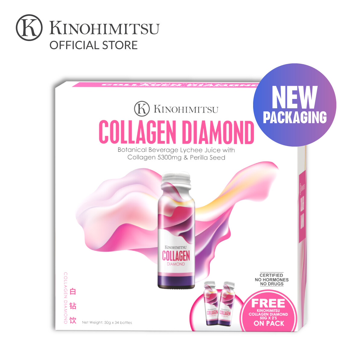 Kinohimitsu Collagen Diamond 32s + 2s / Collagen Diamond 32s + Nite 2s [Lazada Exclusive Pack] *5300mg*