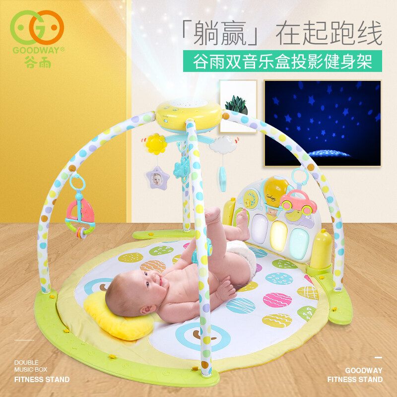 baby foot piano toy